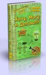 Библиотека ШФЗ. Библиотека ШФЗ.