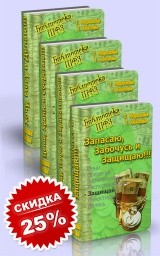 Комплект из четырех книг серии Комплект из четырех книг серии