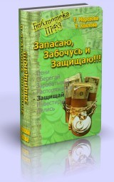 Библиотека ШФЗ. Библиотека ШФЗ.